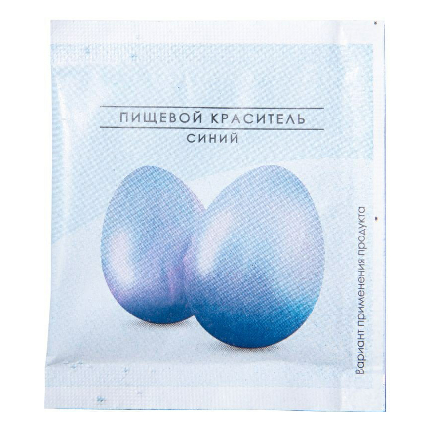 

Краситель пищевой Светлый праздник синий 1,3 г