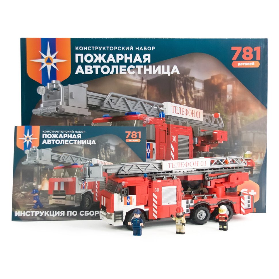 

Конструктор Пожарная автолестница 781 дет