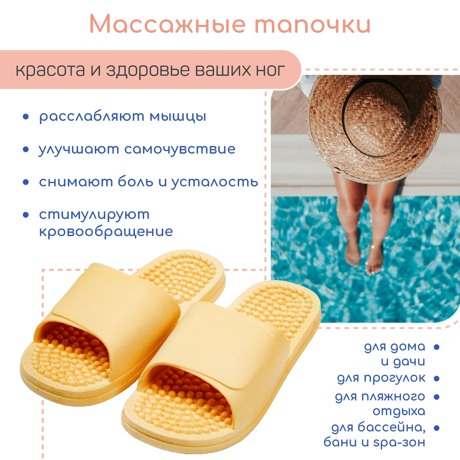 Тапочки с массажным эффектом AMARO HOME Healthy Feet Открытый нос Жёлтый 42-43 yellow 1180₽