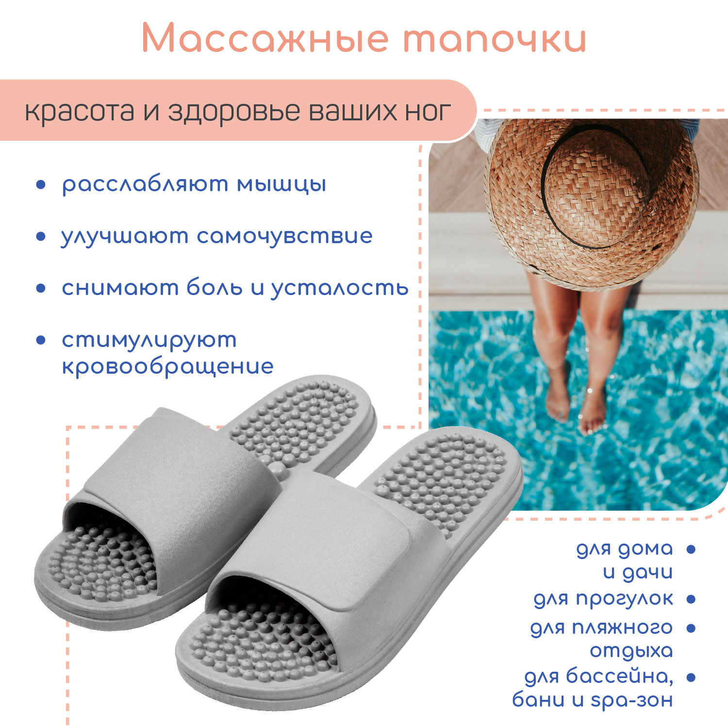 Тапочки с массажным эффектом AMARO HOME Healthy Feet Открытый нос (Серый) 42-43, grey