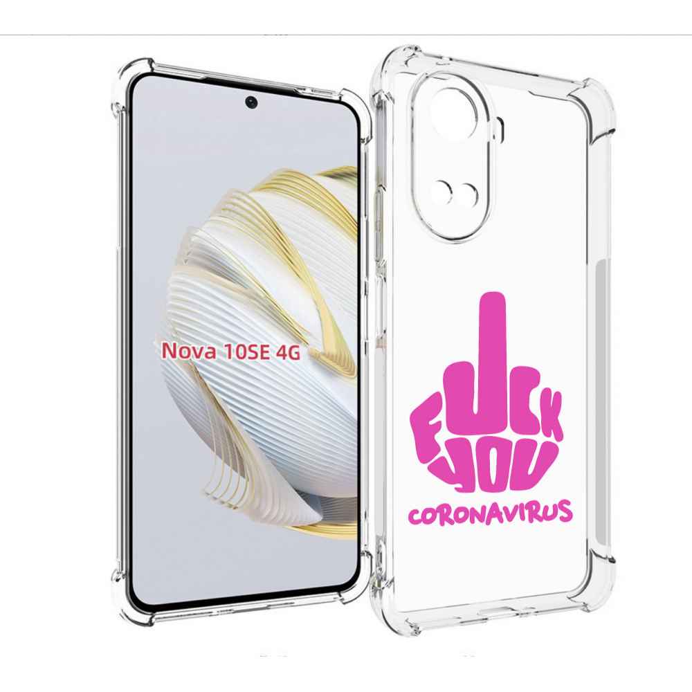 

Чехол MyPads не-нужна-корона для Huawei Nova 10 SE, Прозрачный, Tocco