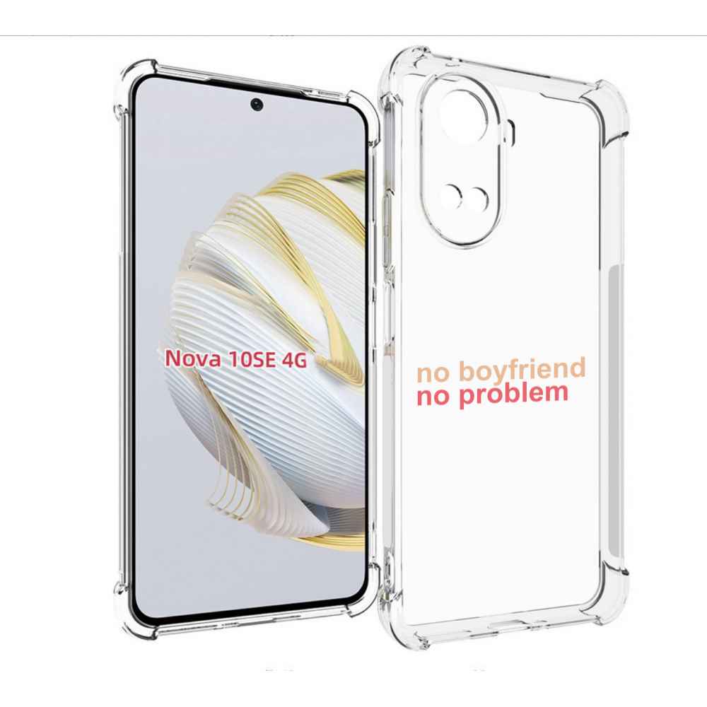 

Чехол MyPads нет-парня-нет-проблем для Huawei Nova 10 SE, Прозрачный, Tocco