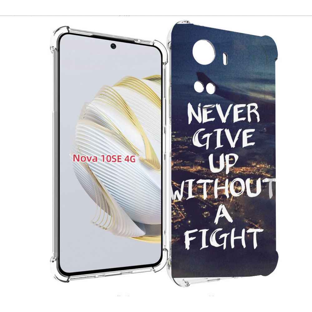 

Чехол MyPads никогда не сдавайся без боя для Huawei Nova 10 SE, Прозрачный, Tocco