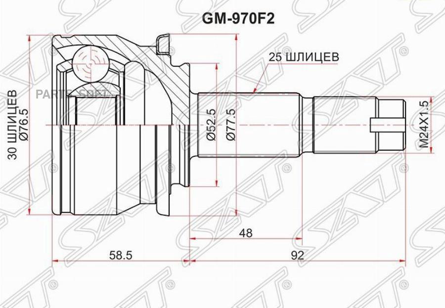 

SAT Шрус наружный CHEVROLET COBALT 11-/RAVON R4 17-/AVEO T300