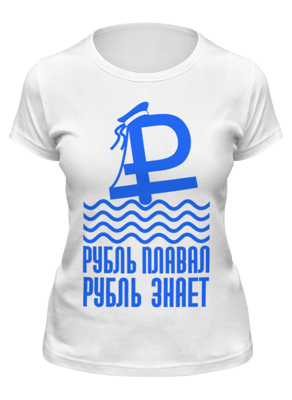 

Футболка женская Printio Плавающий курс белая 2XL, Белый, Плавающий курс