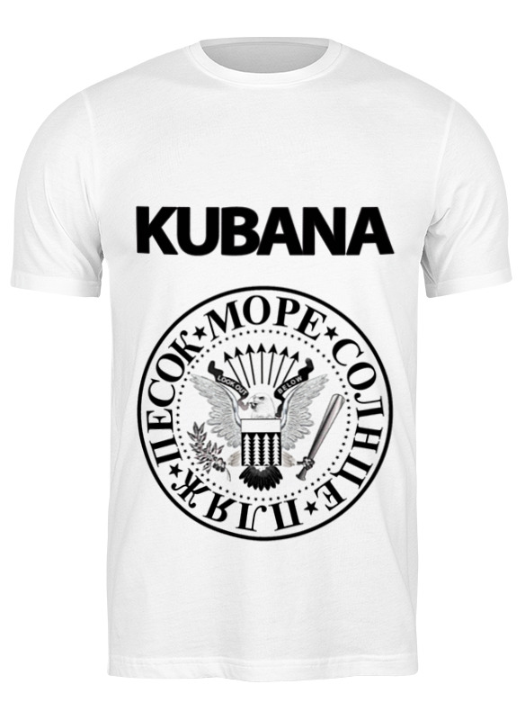 

Футболка унисекс Printio Kubana белая 2XL, Белый, Kubana