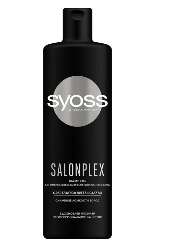 Шампунь для волос Syoss SALONPLEX сакура 450 мл краска для волос сьёсс salonplex тон 4 2 красное дерево 50 мл