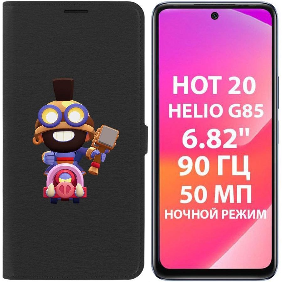 

Чехол-книжка Krutoff Eco Book для Infinix Hot 20 Brawl Stars-Карл Всадник на кабане