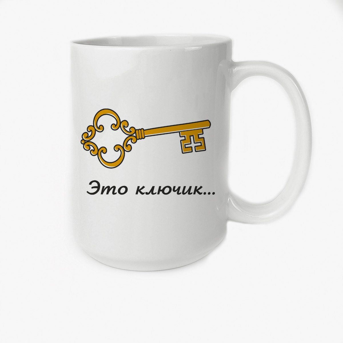 

Кружка CoolPodarok Это ключик от моего сердца есть пара