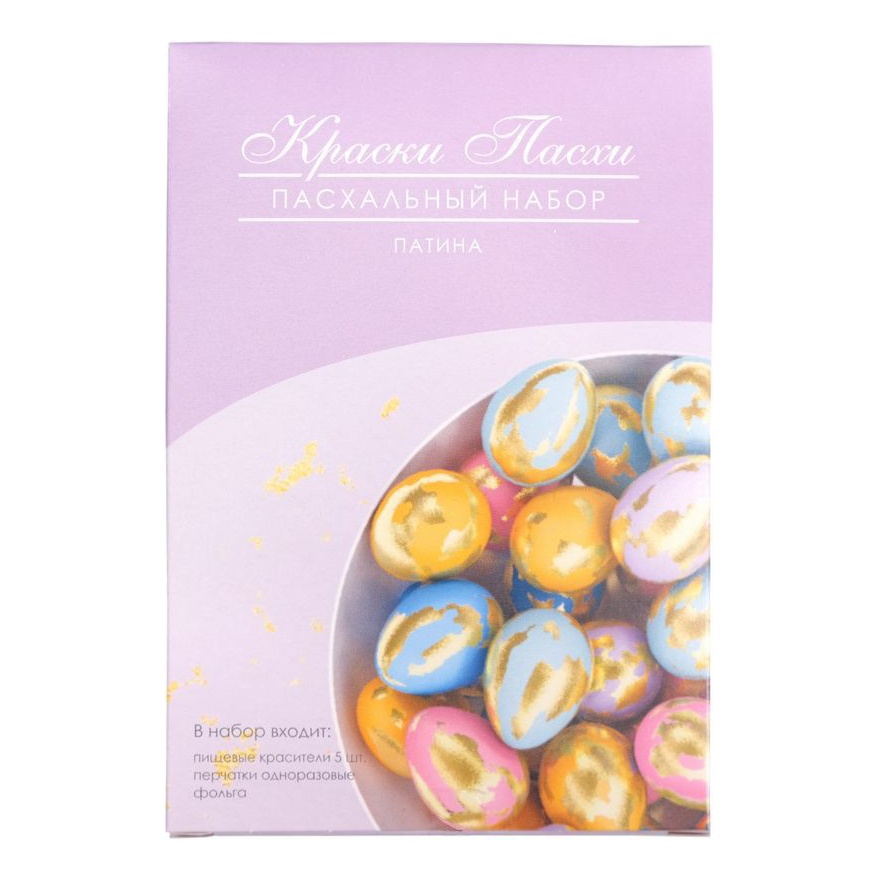 

Пасхальный набор Роскошь России Патина