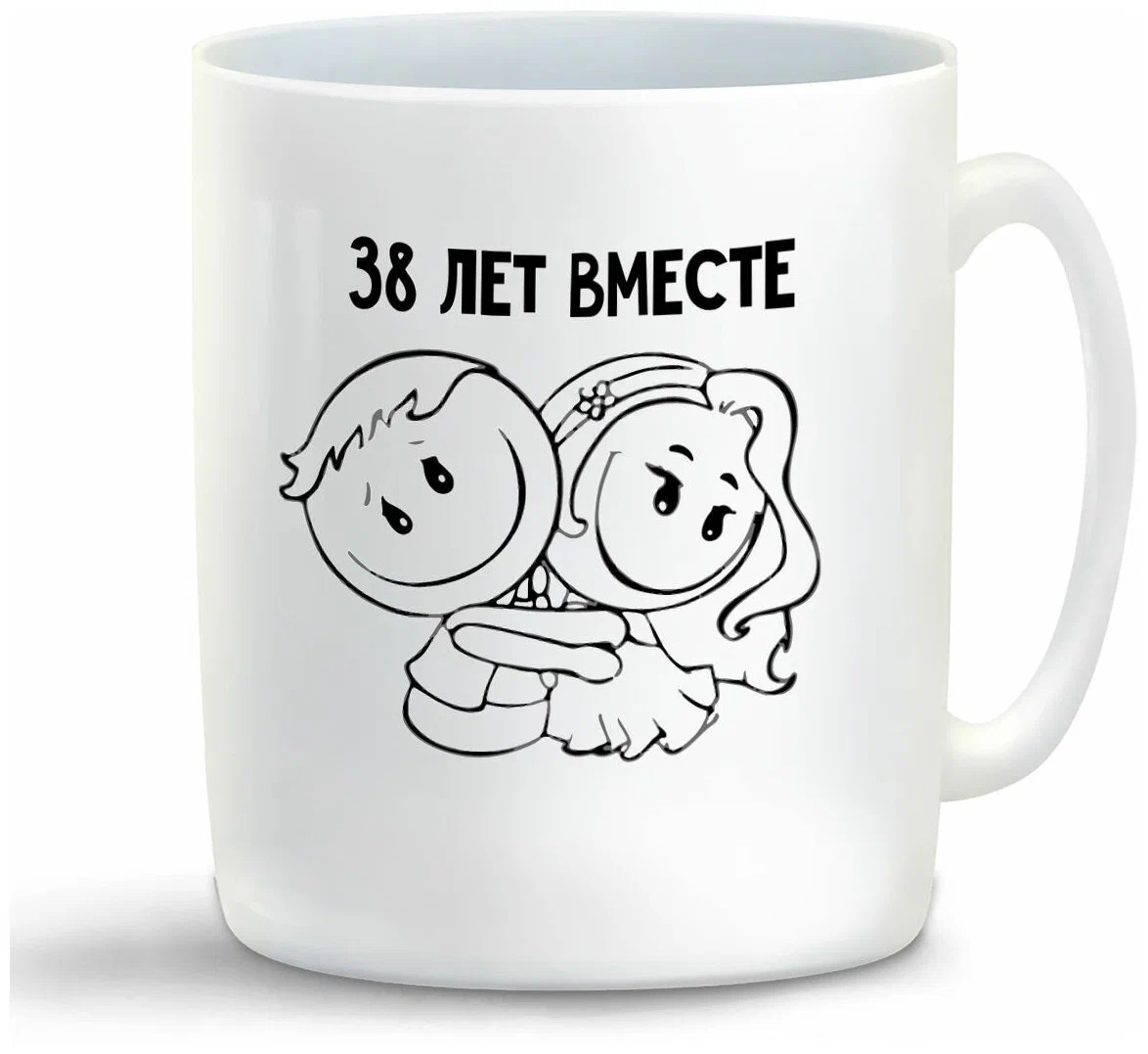 

Кружка CoolPodarok 38 лет вместе