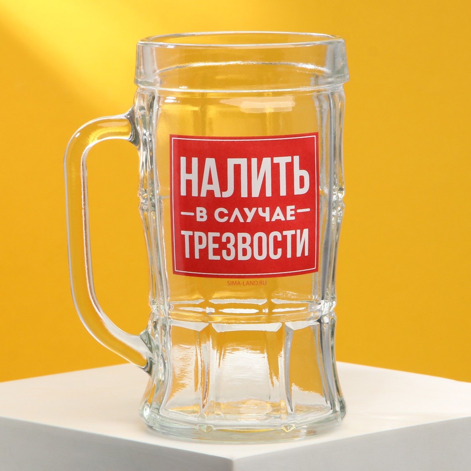 

Кружка стеклянная пивная Дорого внимание Налить в случае трезвости 500мл