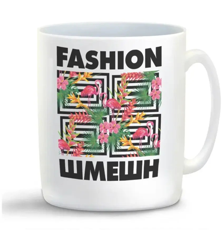

Кружка CoolPodarok Fashion Шмешн