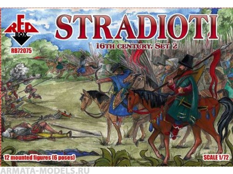 RB72075 Фигуры Stradioti Set 2