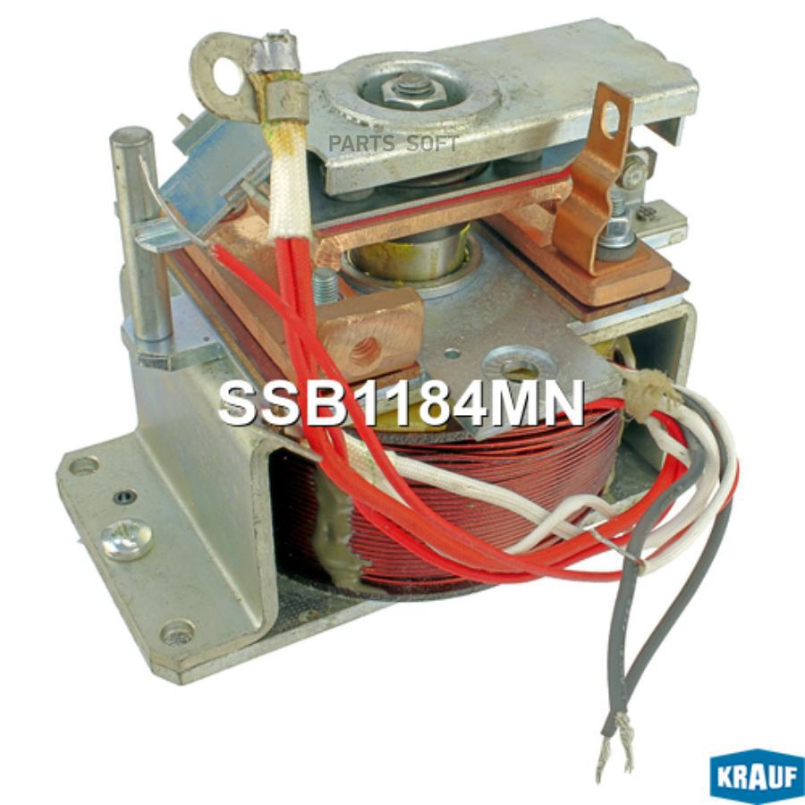 

Втягивающее реле стартера Krauf ssb1184mn