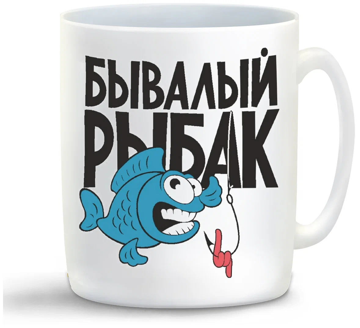 

Кружка CoolPodarok Бывалый рыбак
