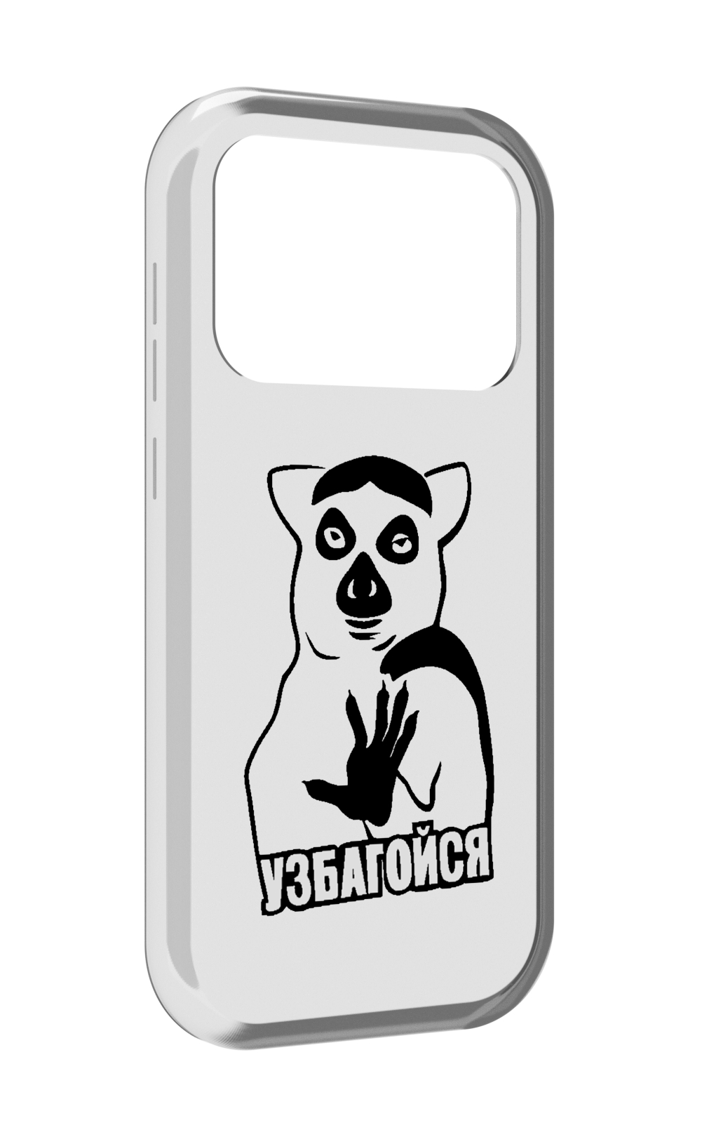 

Чехол MyPads узбагойся для Oukitel F150 Air1 Pro / F150 Air1, Прозрачный, Tocco
