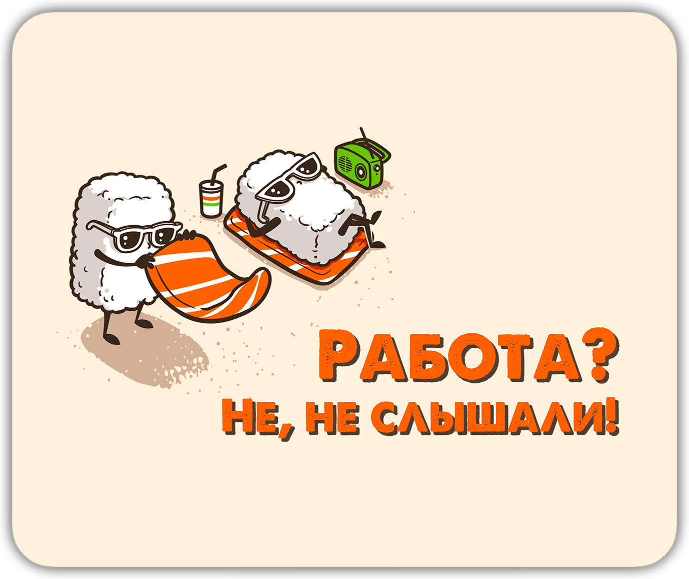 

Коврик для мыши NoBrand PAD1302, Разноцветный, PAD1302