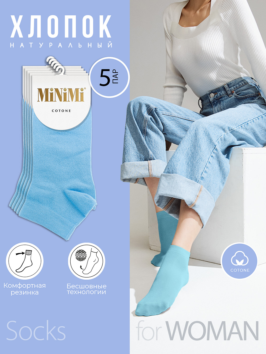 

Комплект носков женских Minimi Basic SNL-479156 голубых, Голубой, SNL-479156