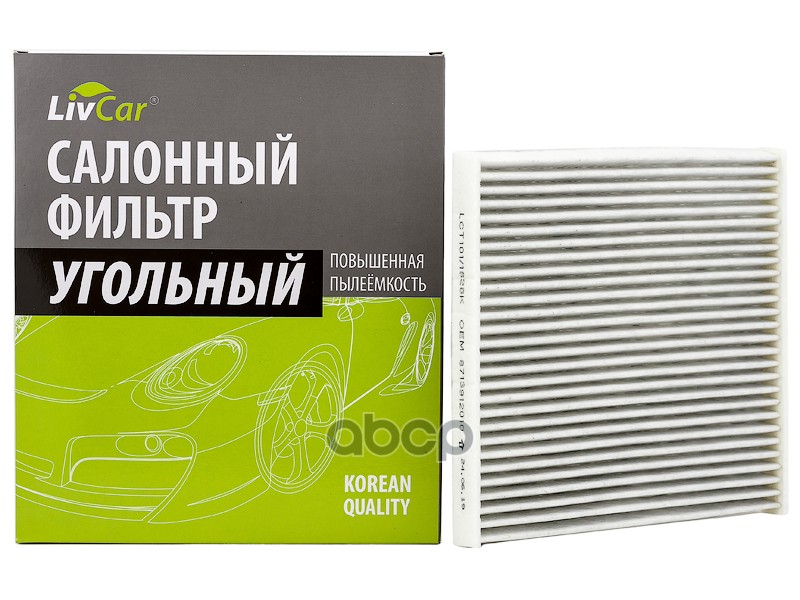 

Фильтр Салона Livcar Lct1011828k С Активированным Углём Оем 8713912010 Toyota (Rhd, Lh