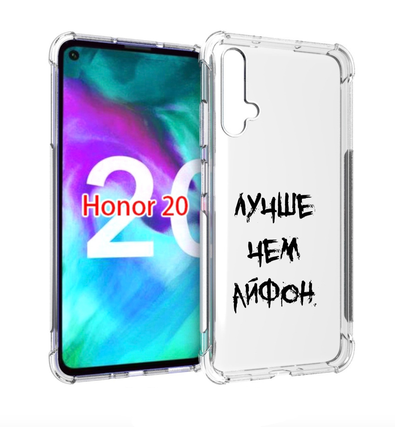 

Чехол бампер MyPads Лучше-чем для Honor 20, Прозрачный, Tocco