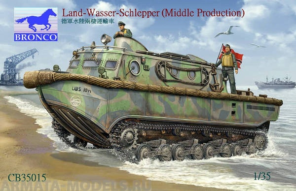 

CB35015 Land-Wasser-Schlepper Middle Production