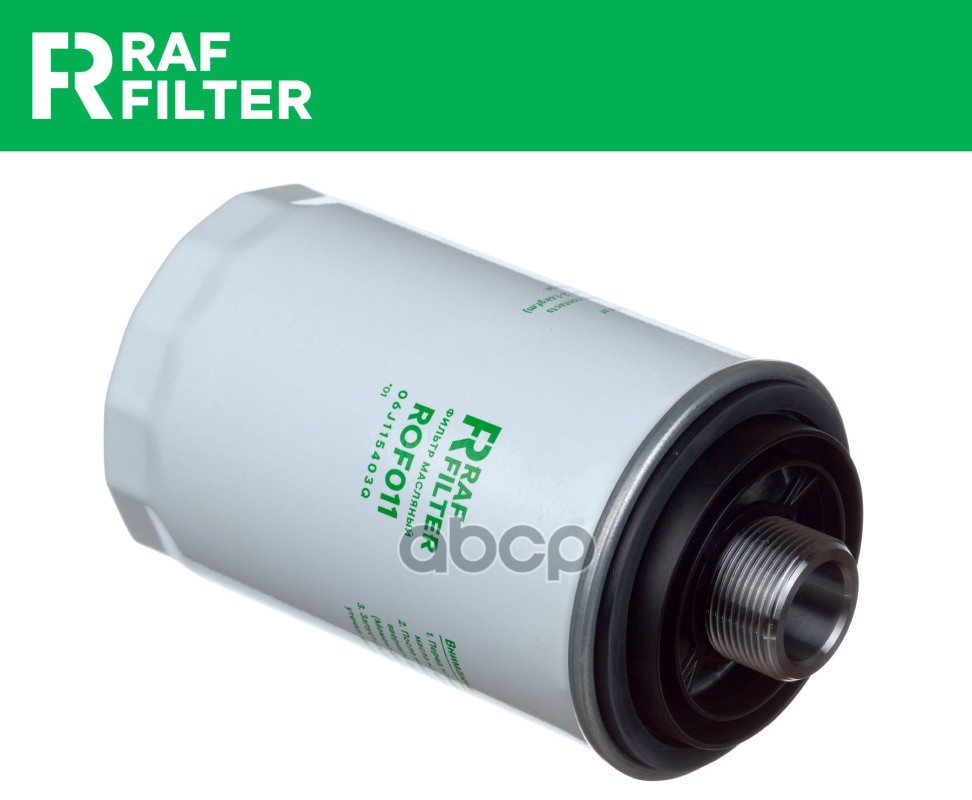фото Фильтр масляный raf filter арт. rof011