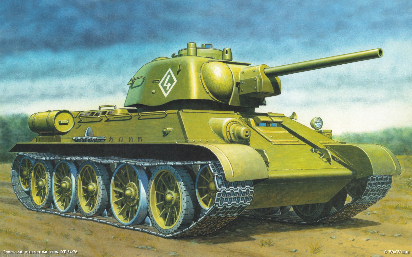 MQ 3524 Танк Т-34/76 с штампованной башней