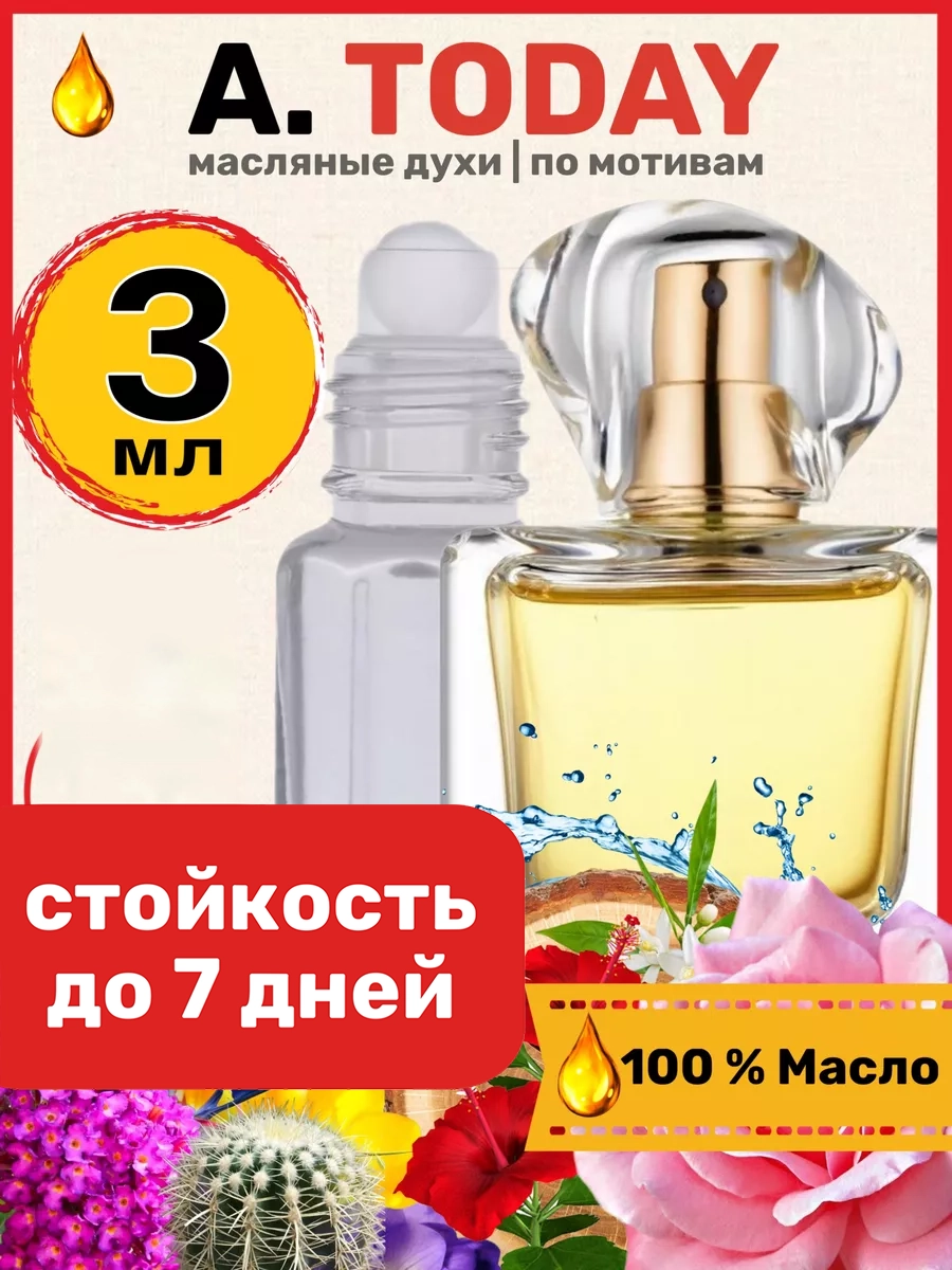 

Духи BestParfume масляные по мотивам Avon Today женские, 175