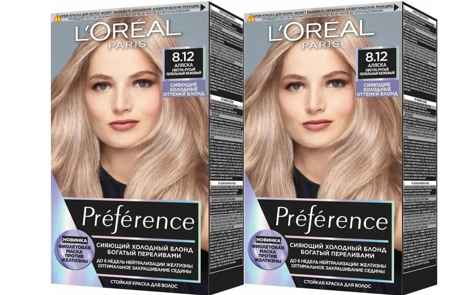 Краска L'Oreal Preference Cool Blondes Аляска 8.12 174 мл 2 шт