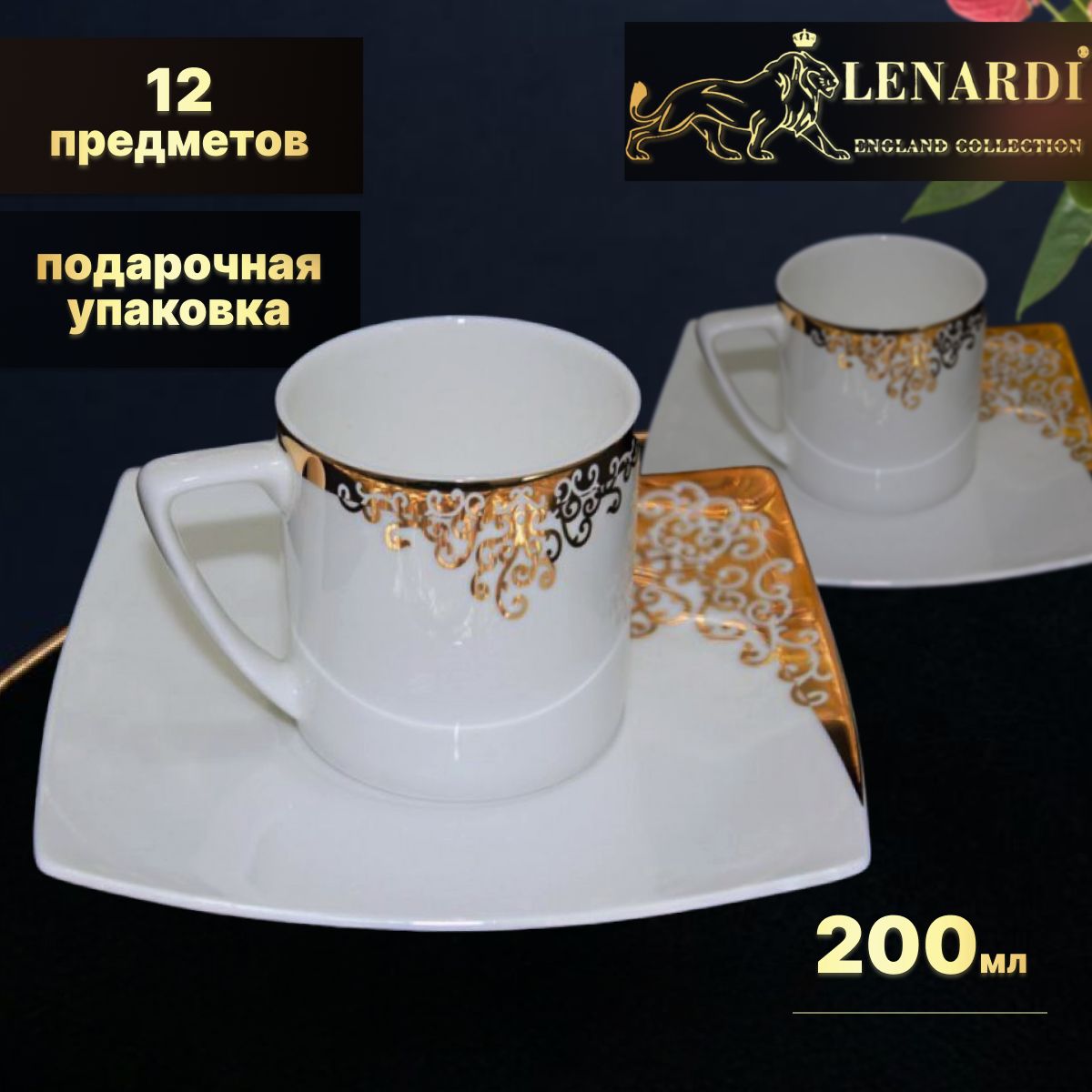 

Чайный набор Lenardi LD145-97 Золотой орнамент 200 мл, 12 пр, Золотистый, LD145-97