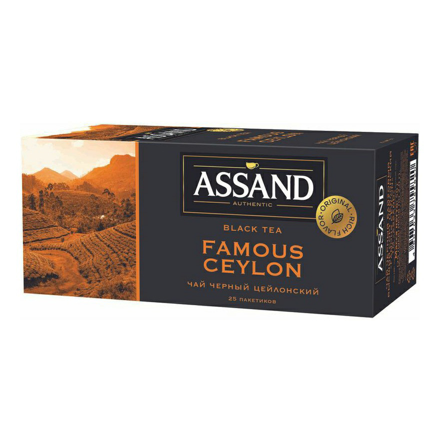 Чай черный Assand Цейлонский в пакетиках 2 г х 25 шт