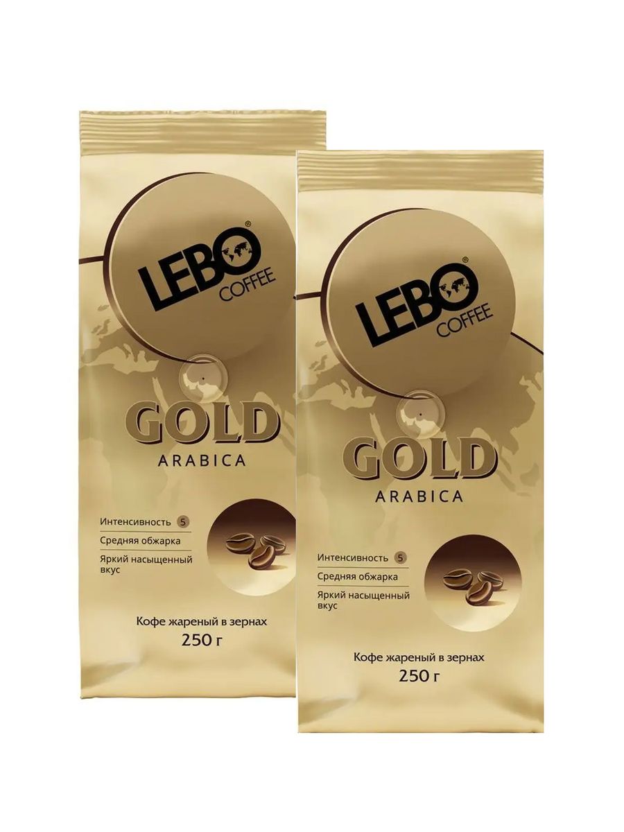 Кофе в зернах Lebo Gold, 2 шт по 250 г