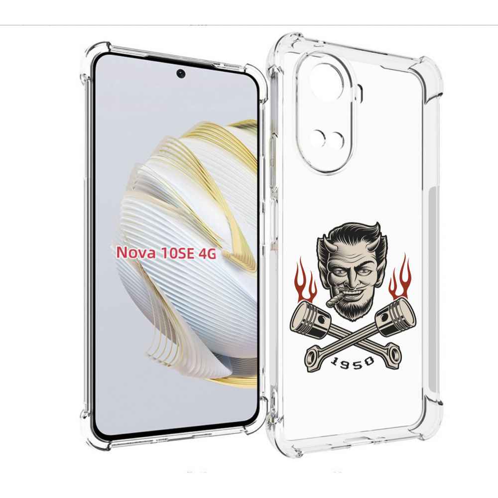 

Чехол MyPads поршни-горят для Huawei Nova 10 SE, Прозрачный, Tocco