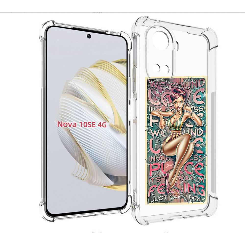 

Чехол MyPads постер-рианна для Huawei Nova 10 SE, Прозрачный, Tocco