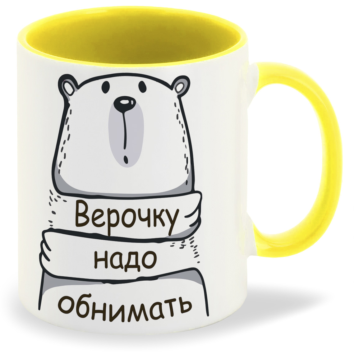 

Кружка CoolPodarok Кружка именная Верочку надо обнимать