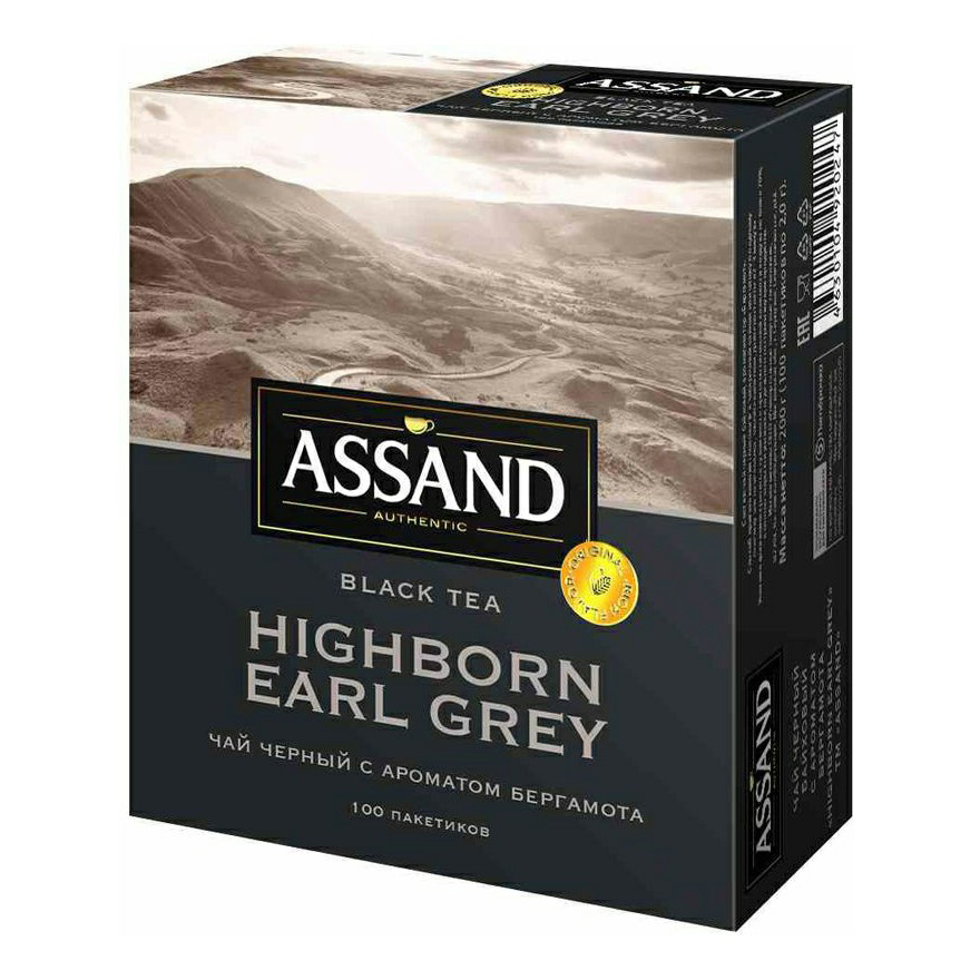 Чай черный Assand Highborn Earl Grey с ароматом бергамота в пакетиках 2 г x 100 шт