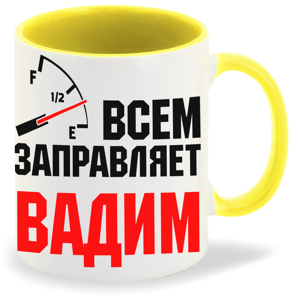 

Кружка CoolPodarok Кружка именная Всем заправляет Вадим