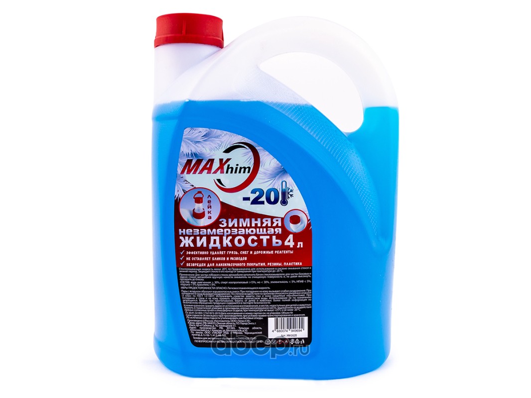 Жидкость Незамерзающая  Maxhim 4Л До -20 С Крышкой Лейкой Mh1620 MAXHIM арт. MH1620