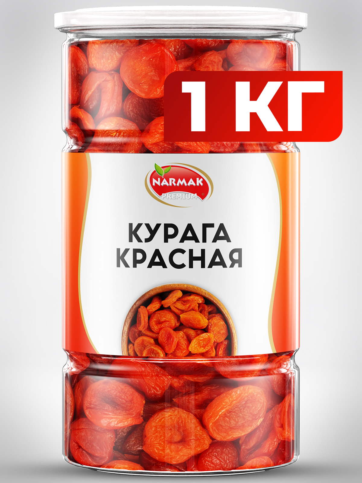 Курага Narmak красная, 1000 г