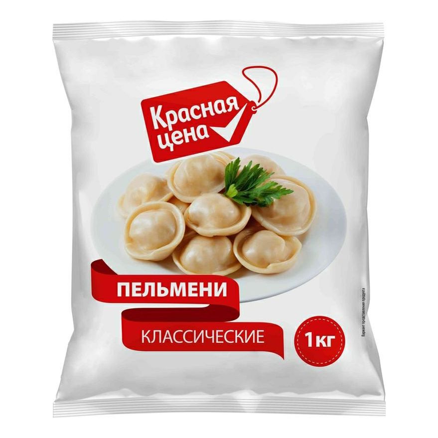 

Пельмени Красная цена Классические 1 кг