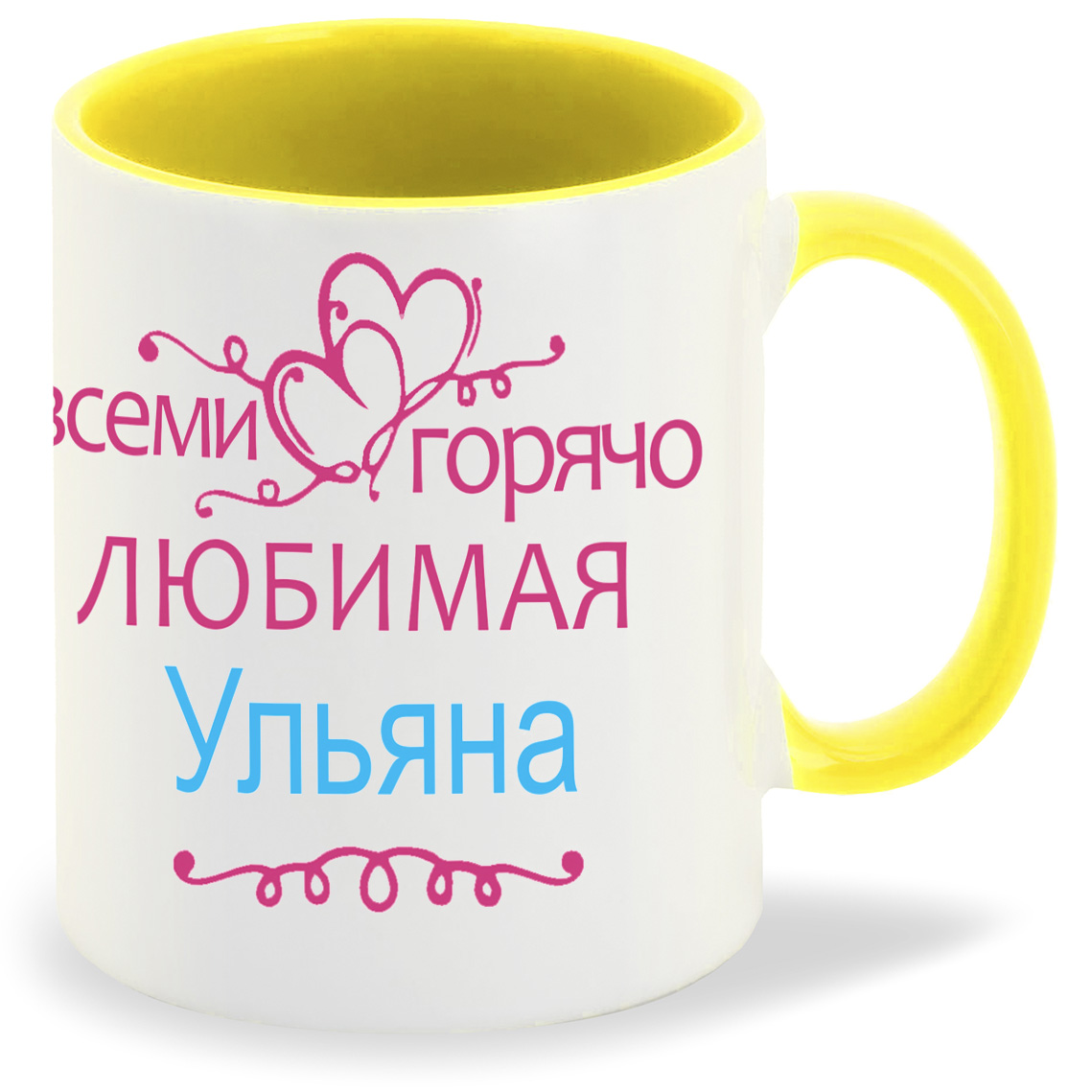 

Кружка CoolPodarok Кружка именная Горячо любимая Ульяна