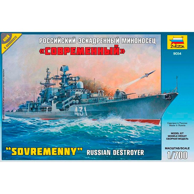 

Сборная модель 9054ПН Эсминец Современный