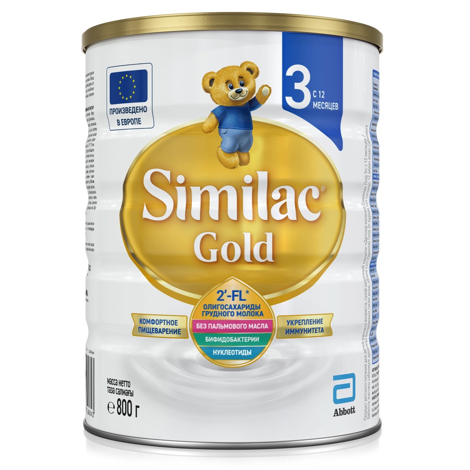 Детская смесь Similac Gold 3 молочная сухая c 2-FL олигосахаридами с 12 м. 800 г