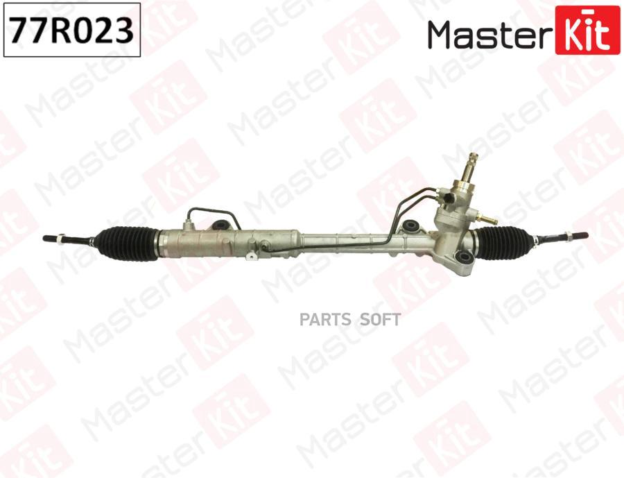 

Рулевая Рейка MasterKit арт. 77R023