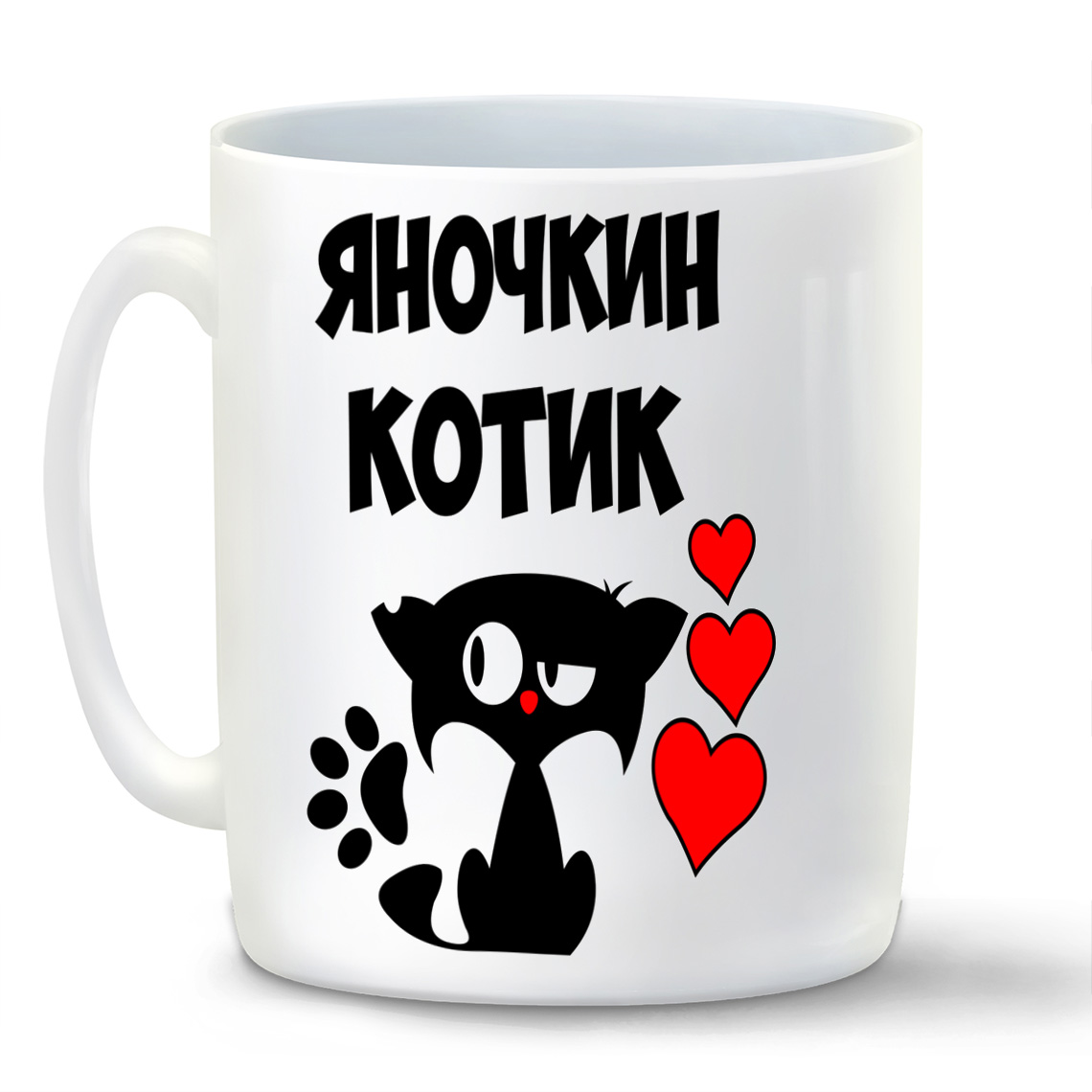 

Кружка CoolPodarok Яночкин котик