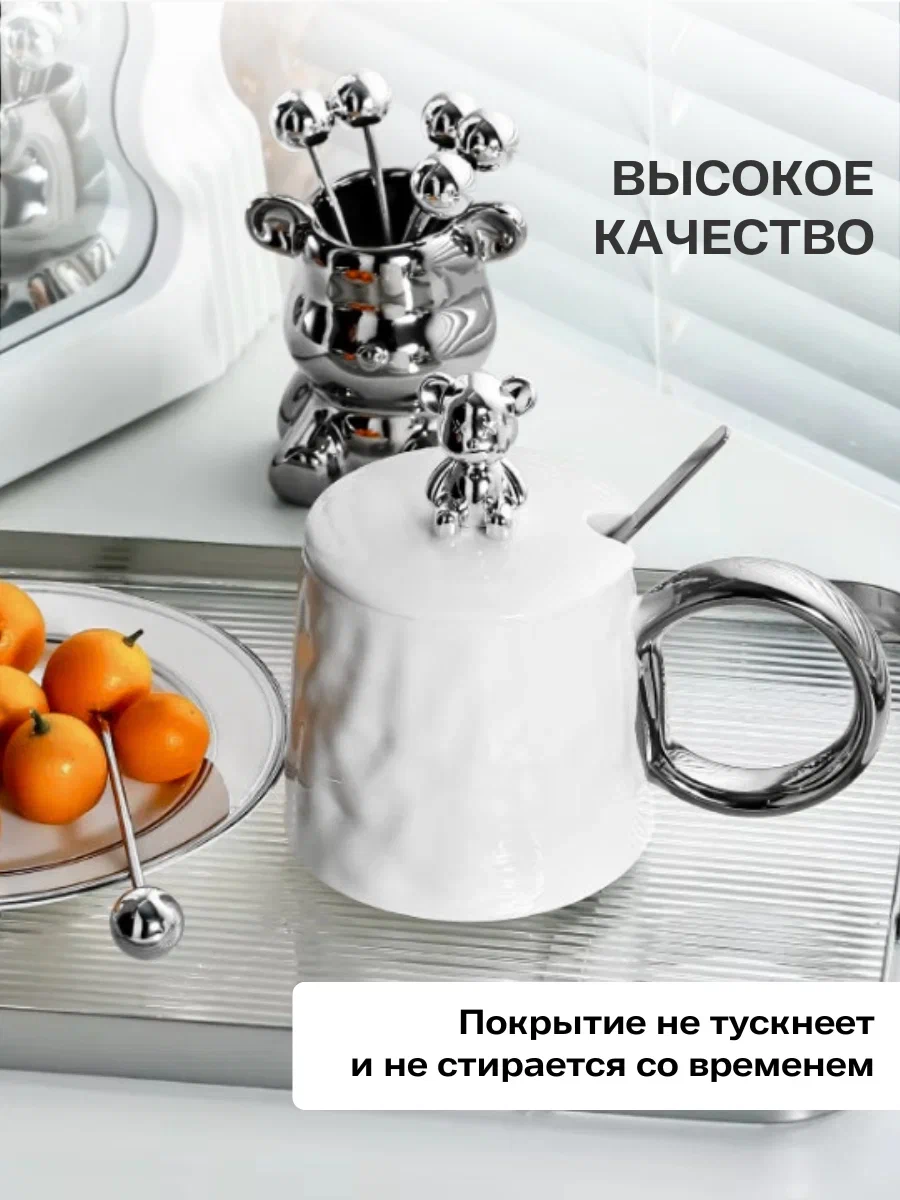 

Кружка СЛАВА313 керамическая с крышкой и ложкой 300 мл