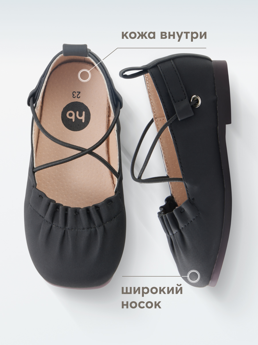 

Туфли детские Happy Baby 86564, black, 26, Черный, 86564
