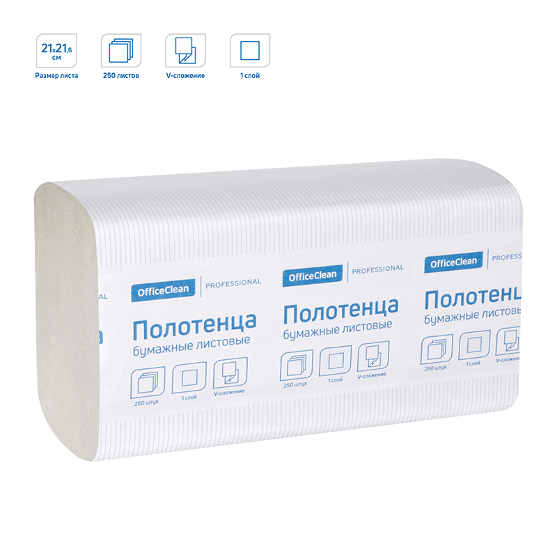 

Полотенца бумажные лист. OfficeClean Professional(V-сл) (H3), 1-слойные, 250л/пач., Белый, 279670