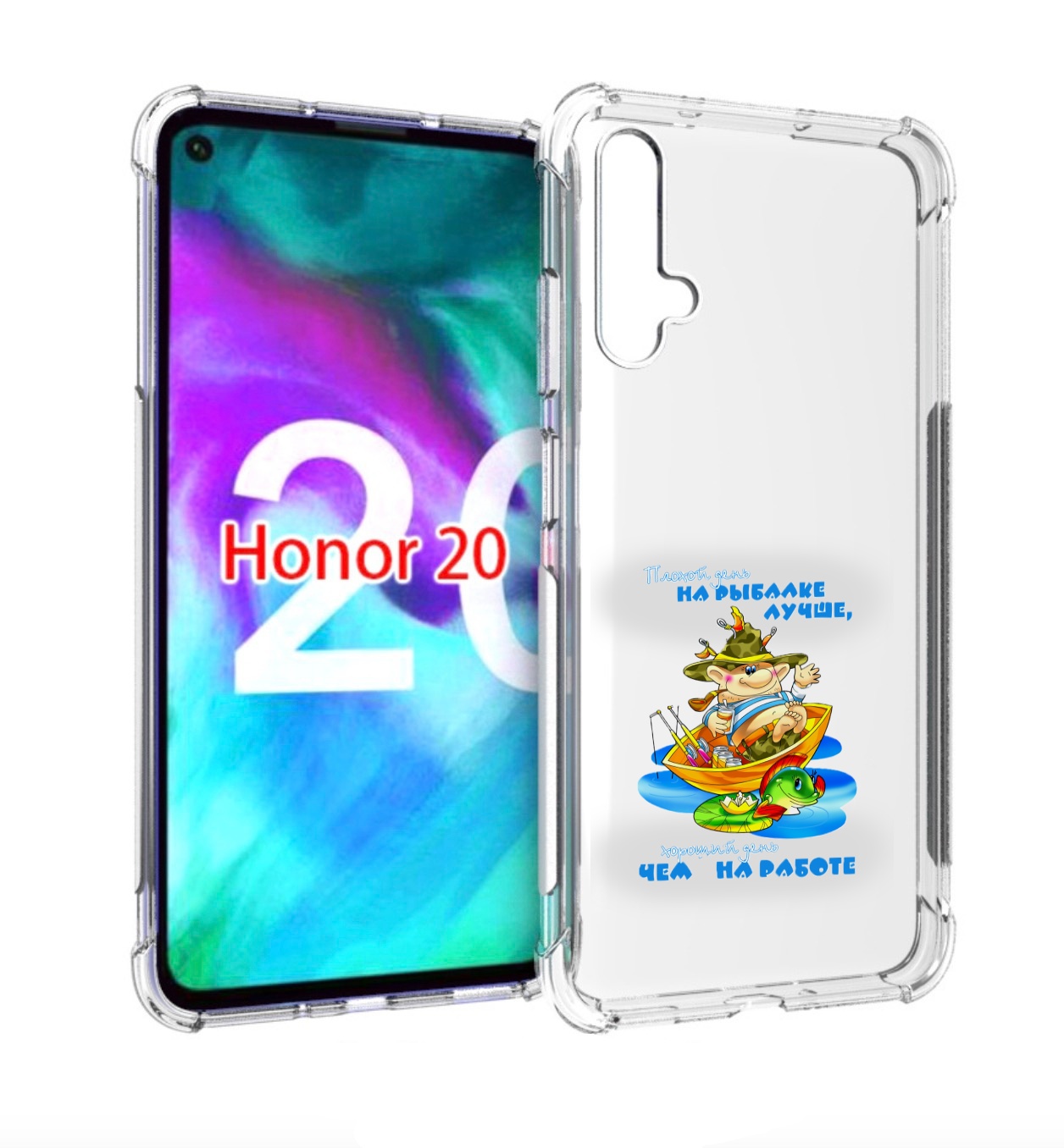 

Чехол бампер MyPads Рыбалка для Honor 20, Прозрачный, Tocco